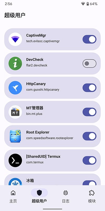 magisk德尔塔面具下载  v27.0图3