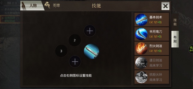 传奇无双手机版下载  v1.0.0图1