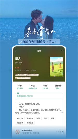 豆瓣读书app官网下载苹果版本免费  v5.10.14.1图2