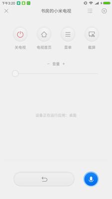 小米投屏神器ios  v1.5.3图1