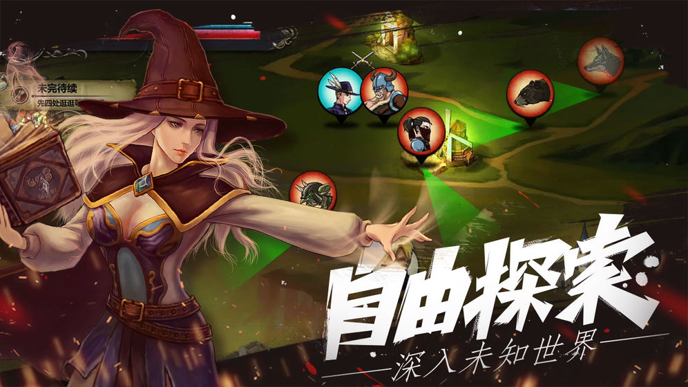 自由之心最新破解版  v1.0.10图3