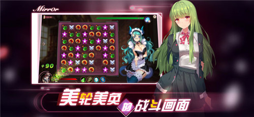 mirror手游破解版  v1.1.47图1