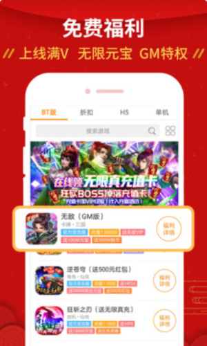 九妖9.1免费版安装苹果手机  v8.2.5图2