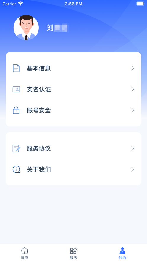 学有优教安卓版  v1.0.0图1