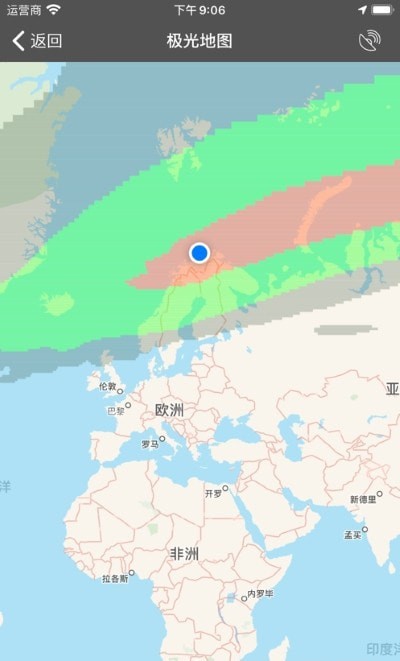 我的极光预报中文版在线观看视频  v4.1.5图2