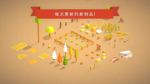 口袋建造游戏  v1.8.12图3