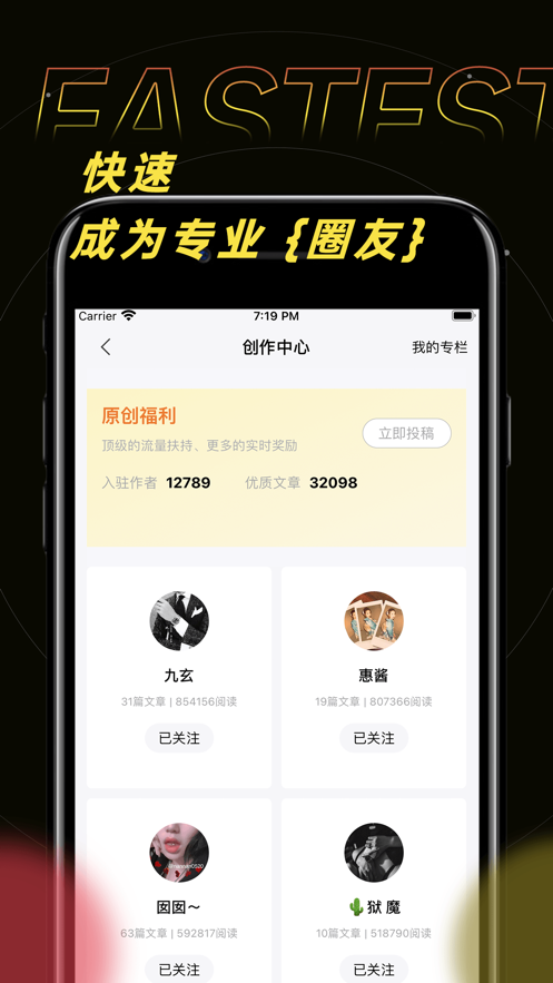 字母文app