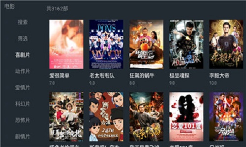 彩云院线app  v2.1.0图3