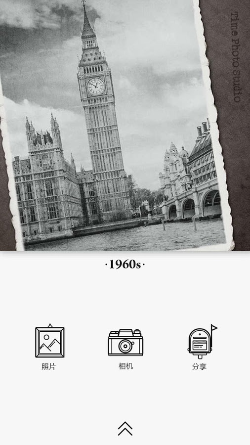 时间照相馆  v1.0.1图3