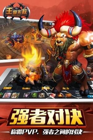 王国无敌最新版  v1.1.1图3