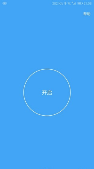 假装是鼠标app下载  v0.5图1