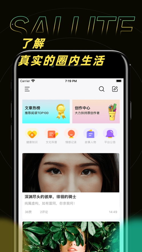 字母文app  v1.0.0图3