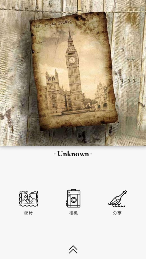 时间照相馆  v1.0.1图1