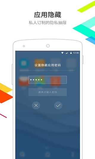 点心桌面5.7.3版本下载  v6.2.2图1