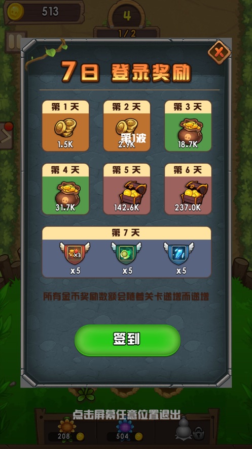 全民僵尸大作战内置菜单版  v1.0.0图2