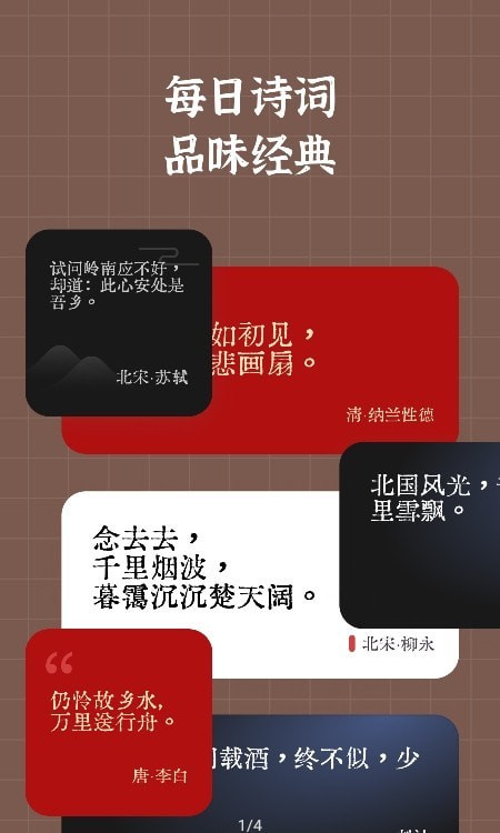 小组件盒子破解版2023最新版下载  v1.1图3