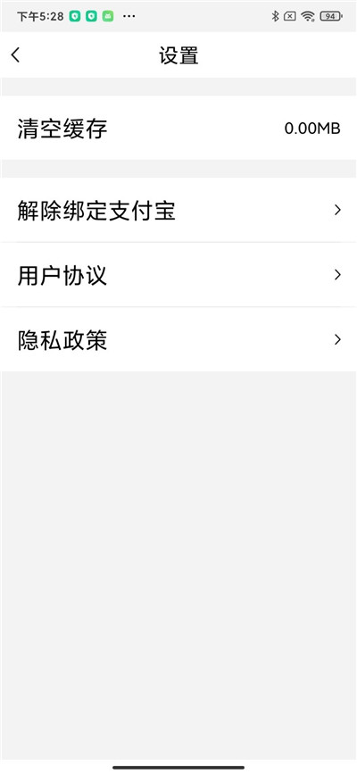 头脑在线最新版  v1.0图3