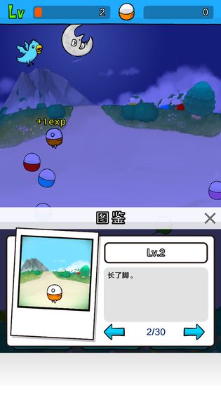 无限扭蛋机破解版  v1.0.2图3