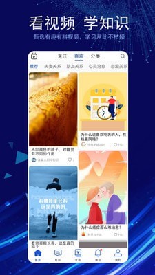 衍书app下载  v0.0.5图2