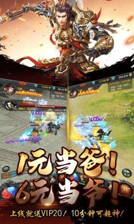 小小空城计  v1.0.0图1