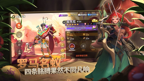 蚁族崛起神树之战官方下载  v1.998.0图1