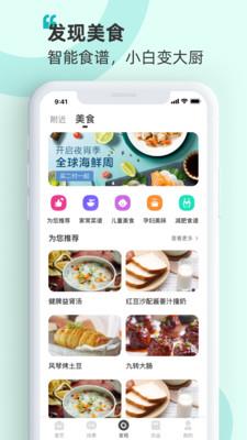 海信爱家app下载安装苹果版官网  v7.0.44图3