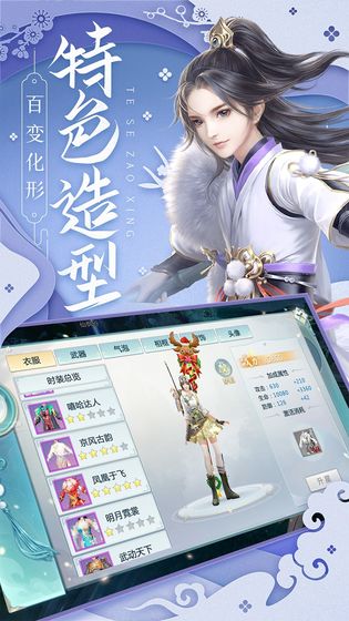 月光之城  v1.0.0图3