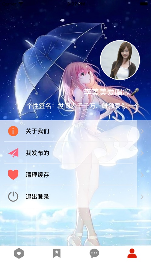 悦动听音乐播放器下载安装  v1.0.0图1