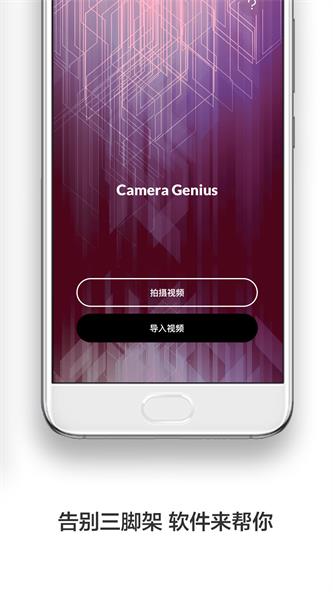 防抖录像机手机版  v1.0.0图3