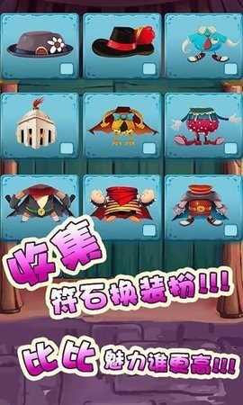 怪怪进化手游  v1.3.0.012图2