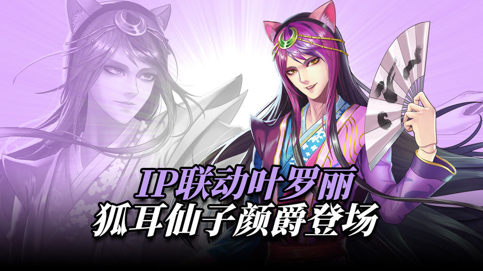 王与异界骑士  v1.4.0图3