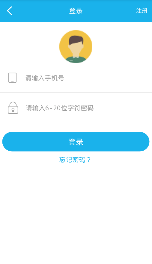 信息来借贷app