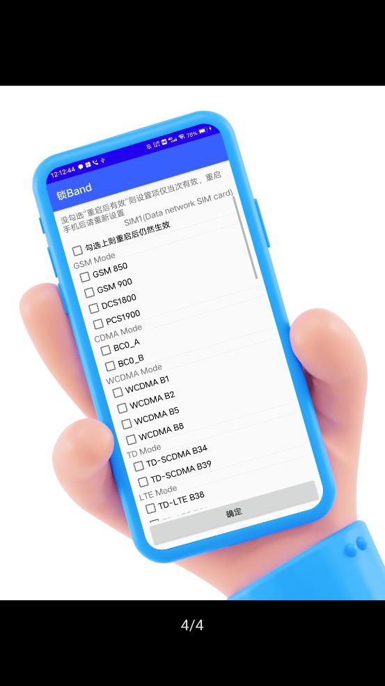 酷客工具箱app  v2.0图1