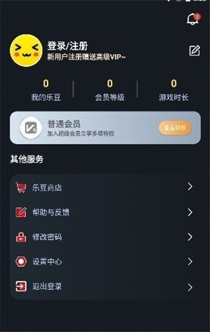 像素联机最新版下载1.7.0  v1.3.3图2