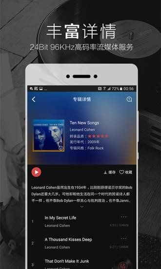 2496破解版  v1.2.0.0图1