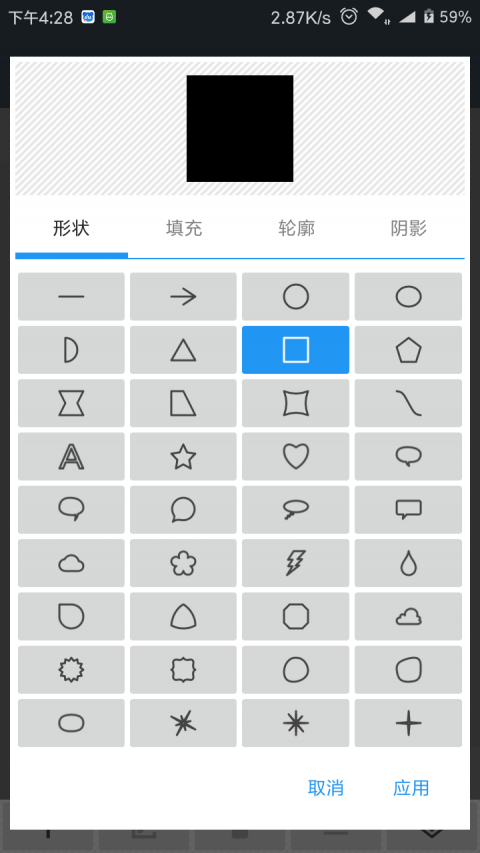 手机照片编辑器  v7.0.2图2