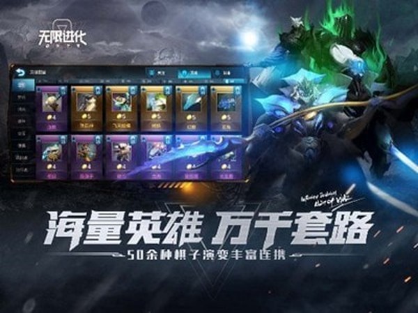 战争艺术无限进化赤潮  v1.9.13图2