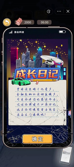 我养你呀最新版