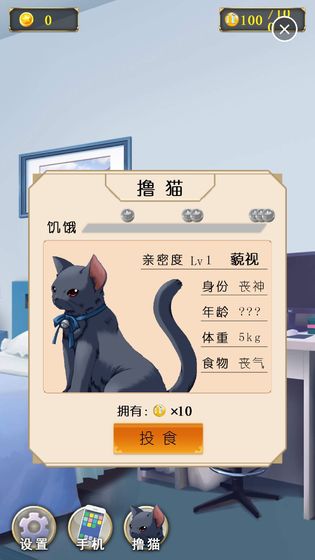 男孩与鹈鹕游戏  v1.0.2图3