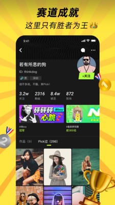 PickPick最新版  v1.1.2图3