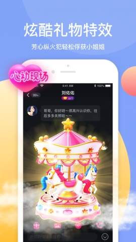 猫抓短视频app  v3.18.00图3