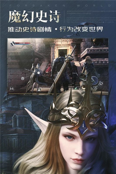 完美神魔大陆官网下载  v2.1.0图1