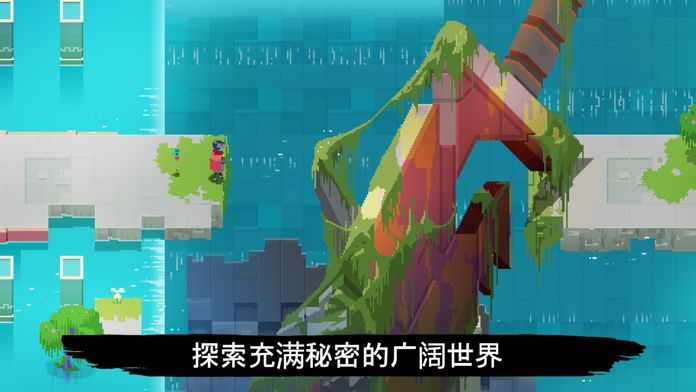 光明旅者安卓破解版  v1.0.0图3