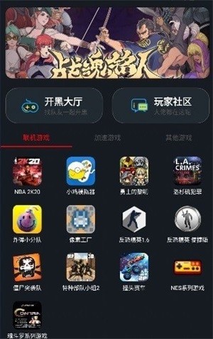 像素联机最新版下载1.7.0  v1.3.3图3