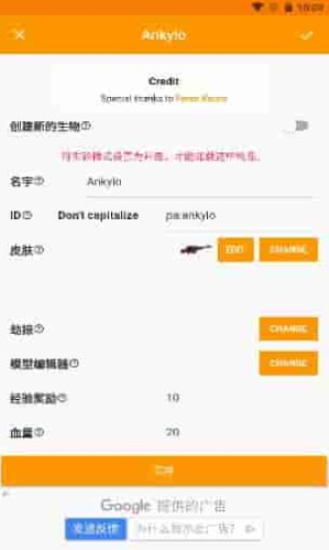 addons下载最新版  v1.18.0图3