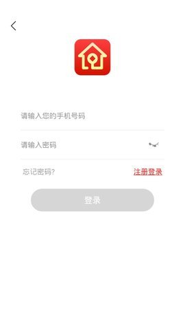 易九钱庄最新版下载安装苹果手机app