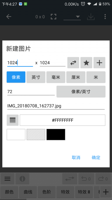 照片编辑器app下载ios  v7.0.2图1