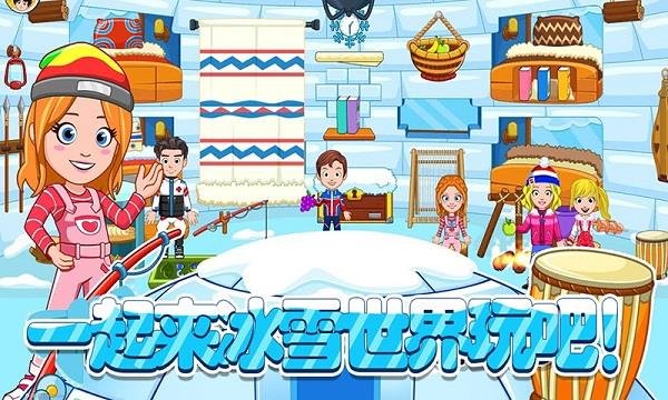 托卡迷你城市滑雪人  v1.1图3