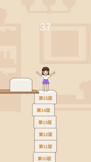 跳跃女孩最新版  v1.0.0图3