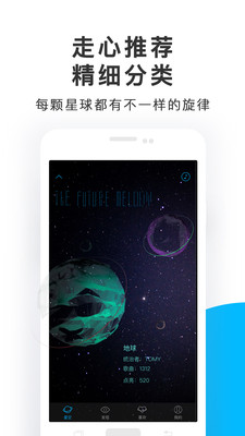 未来声音编辑器下载安装苹果版  v1.1.5图2